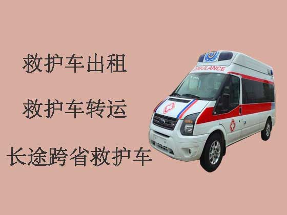 葫芦岛120救护车出租服务